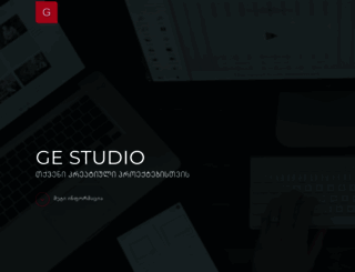 gestudio.ge screenshot