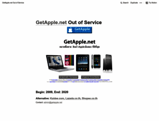getapple.net screenshot