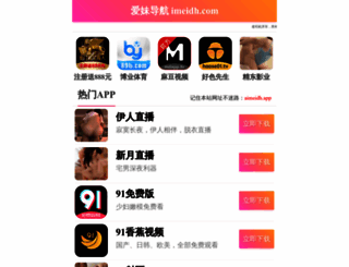 getdmci.com screenshot