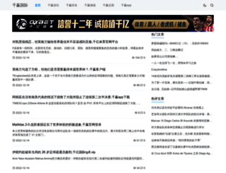 getgou.com screenshot