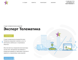 getgps.ru screenshot