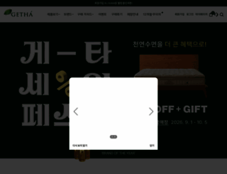 gethamall.com screenshot