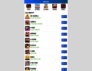 getjoyz.com screenshot