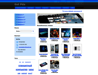 getpda.webnode.com screenshot