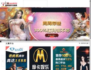 getpluson.com screenshot