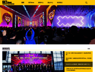 getshow.com.cn screenshot