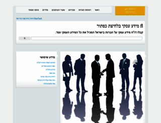 getswot.com screenshot