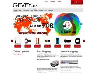 gevey.us screenshot