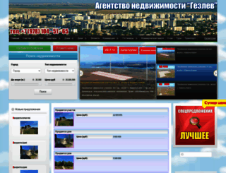 gezlev.ru screenshot