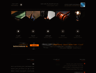 gfayhan.com screenshot