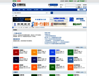 gfjl.org screenshot