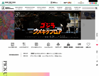 gfo-sc.jp screenshot