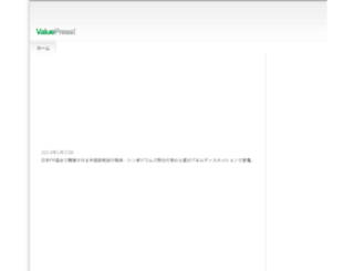 gfplan.jp screenshot