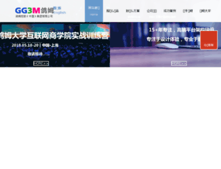gg3m.com screenshot