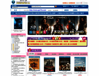 gg77tv.com screenshot