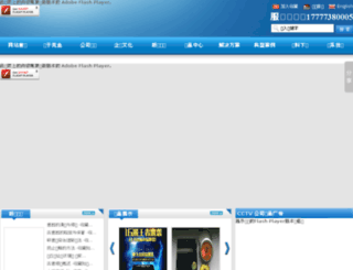 gganjianmen.com screenshot