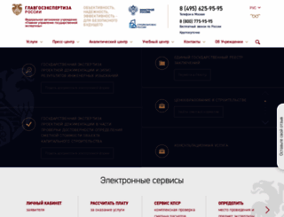gge.ru screenshot