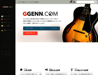 ggenn.com screenshot