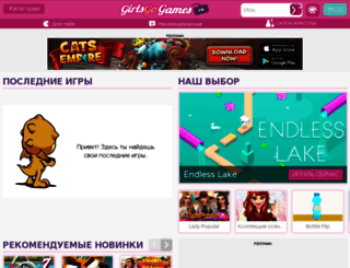 ggg.ru screenshot