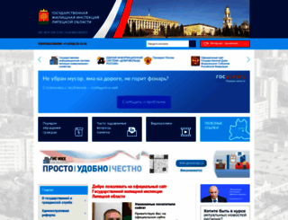 ggilipetsk.ru screenshot