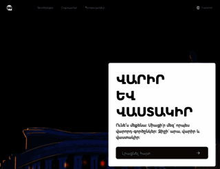 ggtaxi.com screenshot