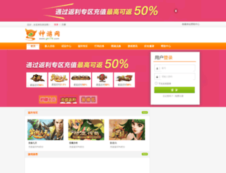 gh175.com screenshot