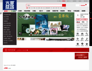 gh3c.com.tw screenshot