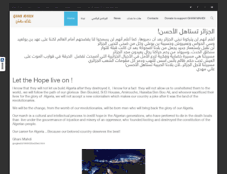 ghanimahdi.com screenshot