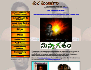 ghantasala.info screenshot