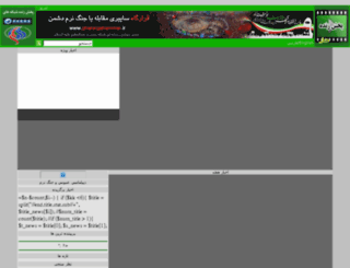 gharargahammar.com screenshot
