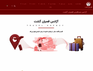 ghasrangasht.com screenshot