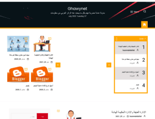 ghawynet.com screenshot