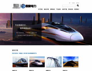 ghdl.com.cn screenshot