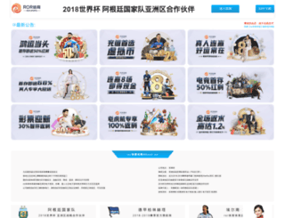 ghettoblastic.com screenshot