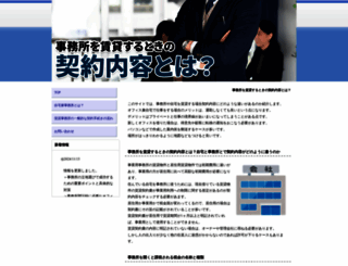 ghmcbhopalayush.com screenshot