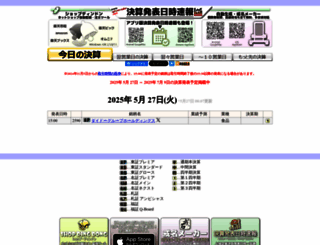ghostrader.net screenshot