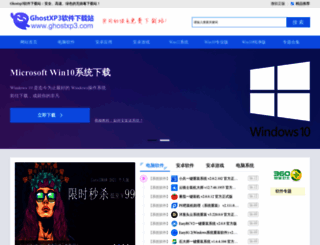 ghostxp3.com screenshot