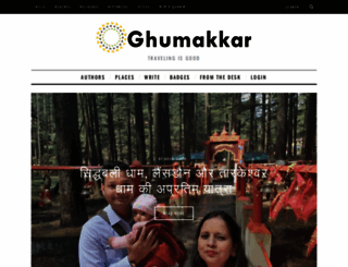 ghumakkar.com screenshot