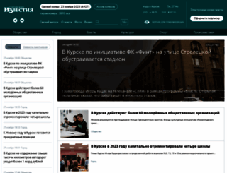 gi-kursk.ru screenshot