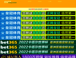 gianhangvietnam.com screenshot