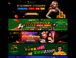 giant-hangzhou.com screenshot