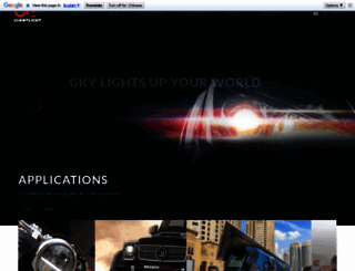 giantlight.com.tw screenshot