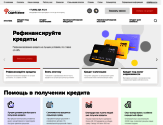 gidclinic.ru screenshot