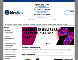 gidrabox.ru screenshot