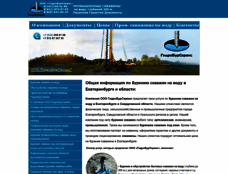 gidro-bs.com screenshot