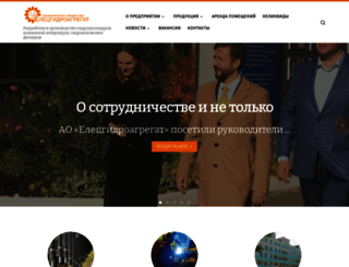 gidroagregat.ru screenshot