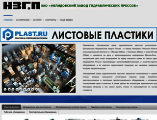 gidropress.ru screenshot