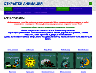 gifq.ru screenshot