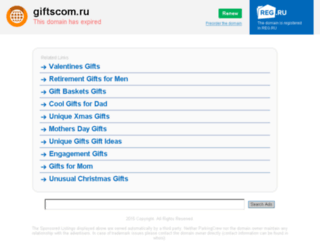 giftscom.ru screenshot