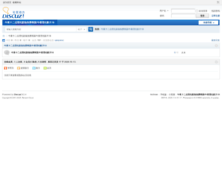 gifu-market.com screenshot
